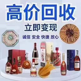 喀什叶城县购物卡回收站