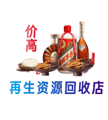 喀什叶城县购物卡回收站