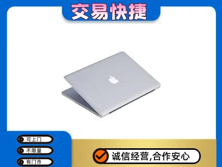 喀什叶城县回收旧电脑