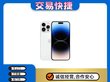 喀什叶城县回收旧手机