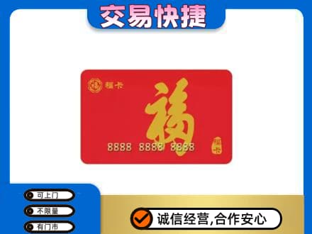 喀什叶城县回收福卡