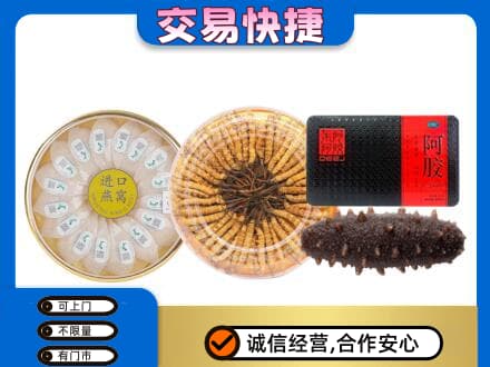 喀什叶城县回收礼品