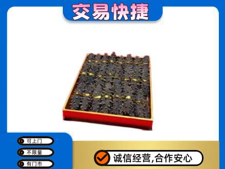 喀什叶城县回收海参