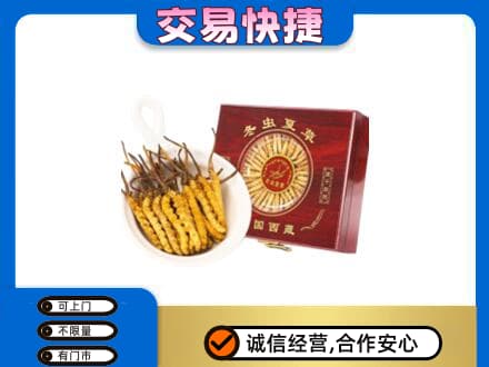 喀什叶城县回收补品