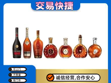 喀什叶城县洋酒回收.jpg