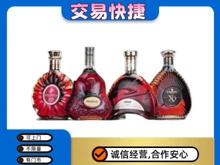 喀什叶城县洋酒回收价格.jpg