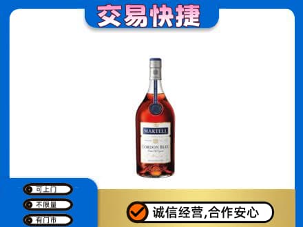 喀什叶城县洋酒回收马爹利蓝带.jpg