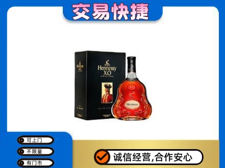 喀什叶城县洋酒回收轩尼诗.jpg