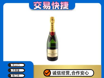 喀什叶城县洋酒回收名仕.jpg