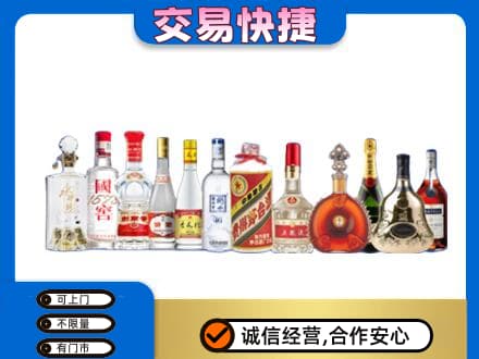 喀什叶城县名酒回收烟酒.jpg