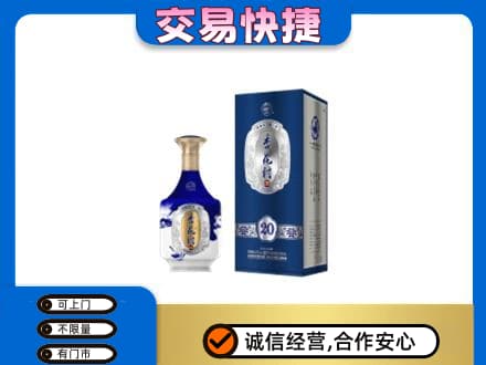 喀什叶城县名酒回收杏花村.jpg