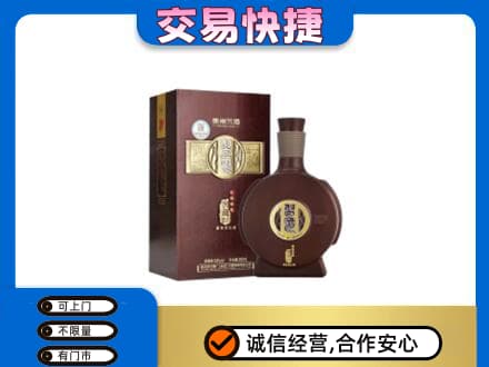 喀什叶城县名酒回收习酒.jpg