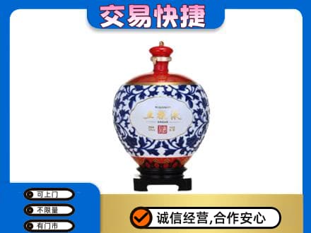 喀什叶城县名酒回收五粮液5.jpg