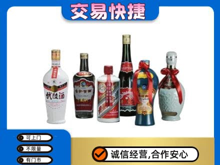 喀什叶城县名酒回收武陵酒.jpg