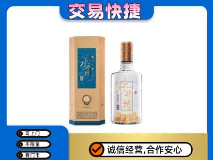 喀什叶城县名酒回收水井坊酒.jpg
