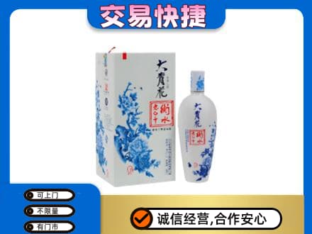 喀什叶城县名酒回收老白干大青花.jpg