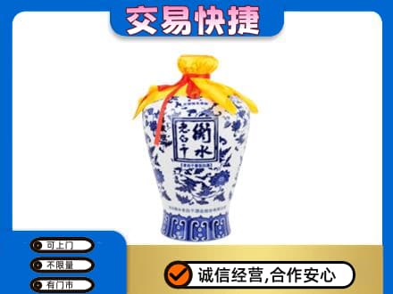 喀什叶城县名酒回收老白干青花坛.jpg