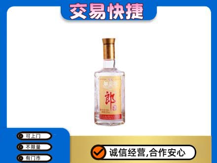 喀什叶城县名酒回收郎酒.jpg