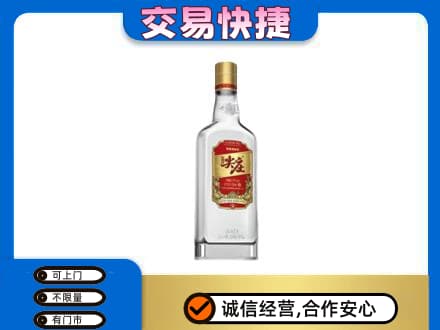 喀什叶城县名酒回收尖庄.jpg