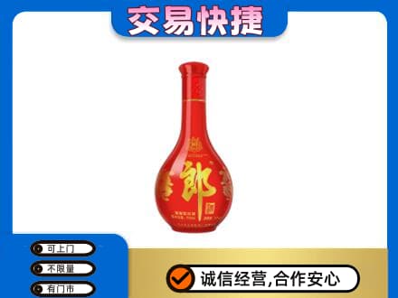 喀什叶城县名酒回收红花郎.jpg