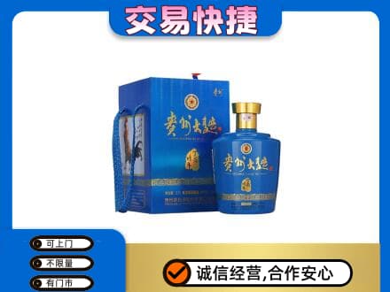 喀什叶城县名酒回收贵州大曲.jpg