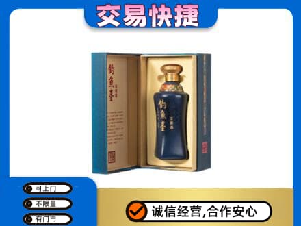 喀什叶城县名酒回收钓鱼台.jpg