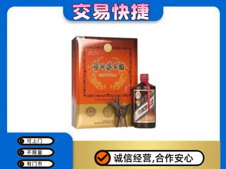 喀什叶城县茅台回收电话.jpg