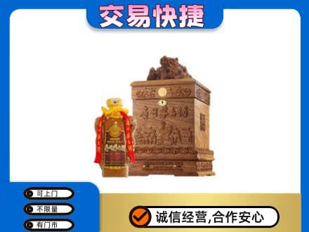 喀什叶城县茅台回收80年份.jpg
