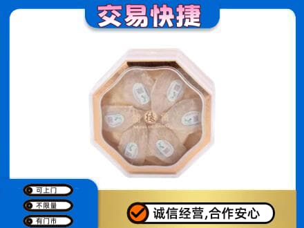 喀什叶城县礼品回收燕窝礼盒.jpg